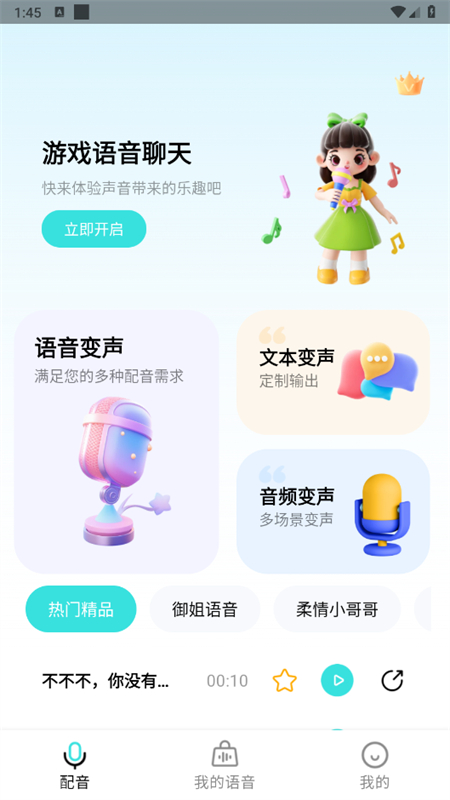 Լapp°2025