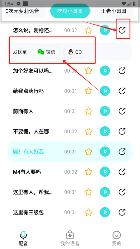 Լapp°2025