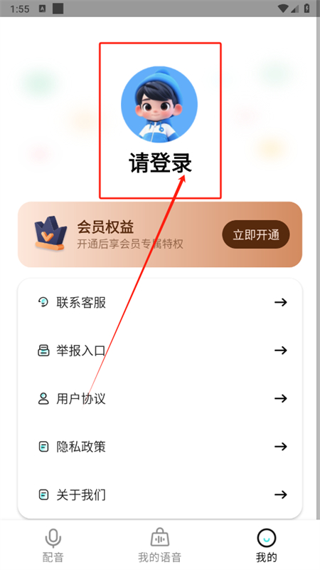 Լapp°2025