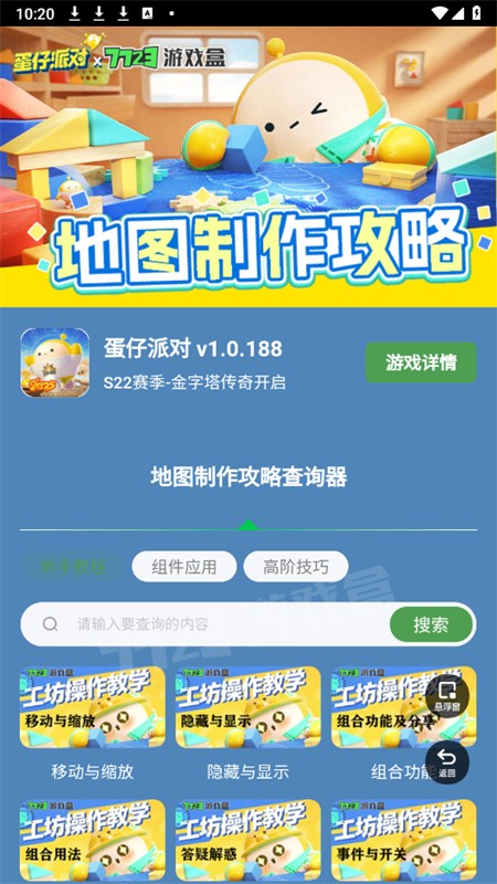 ɶԵͼapp°汾2025
