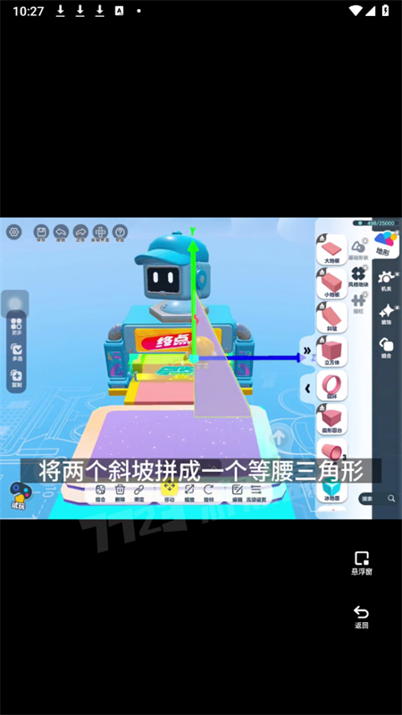 ɶԵͼapp°汾2025