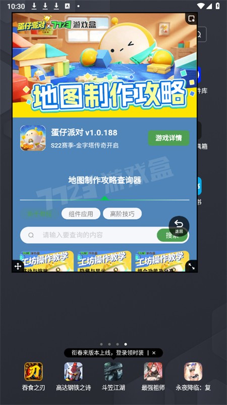 ɶԵͼapp°汾2025
