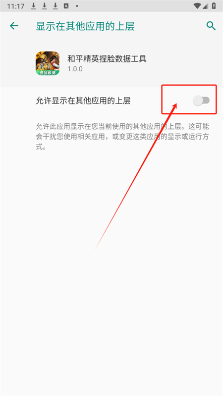 ƽӢ(ƽӢݹ)appֻ
