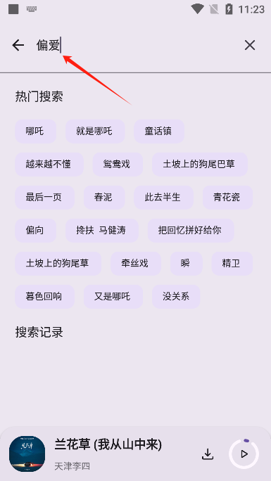appٷ