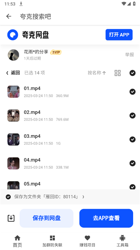 appٷֻ