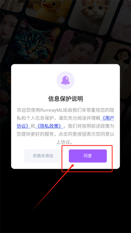 RunwayML滭appٷֻ