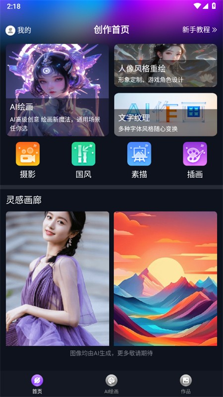RunwayML滭appٷֻ