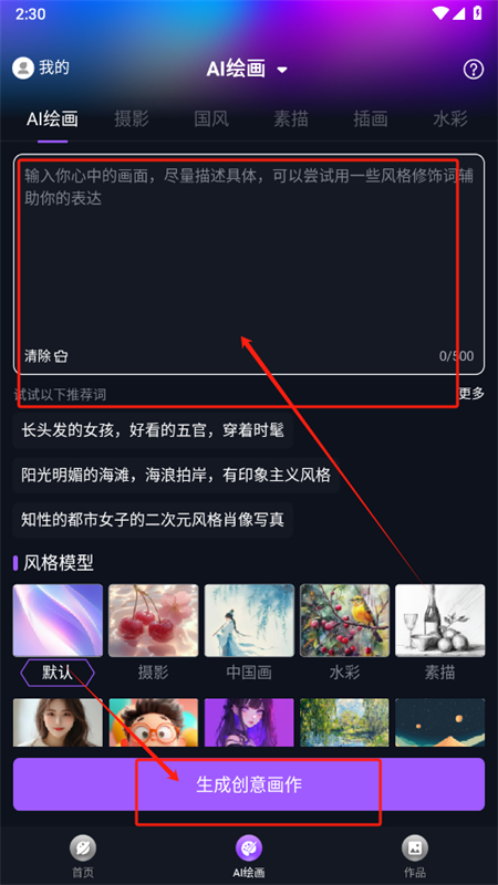 RunwayML滭appٷֻ