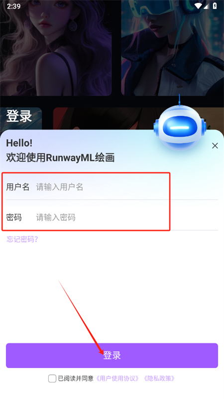 RunwayML滭appٷֻ