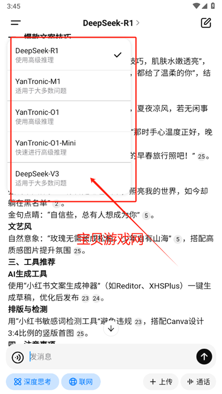 app׿°汾2025