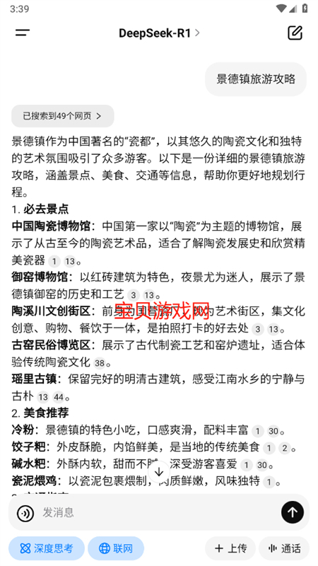 app׿°汾2025