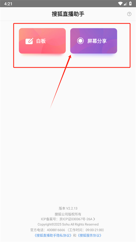 Ѻֱappٷ°2025