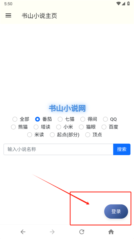 ɽС˵appٷֻ