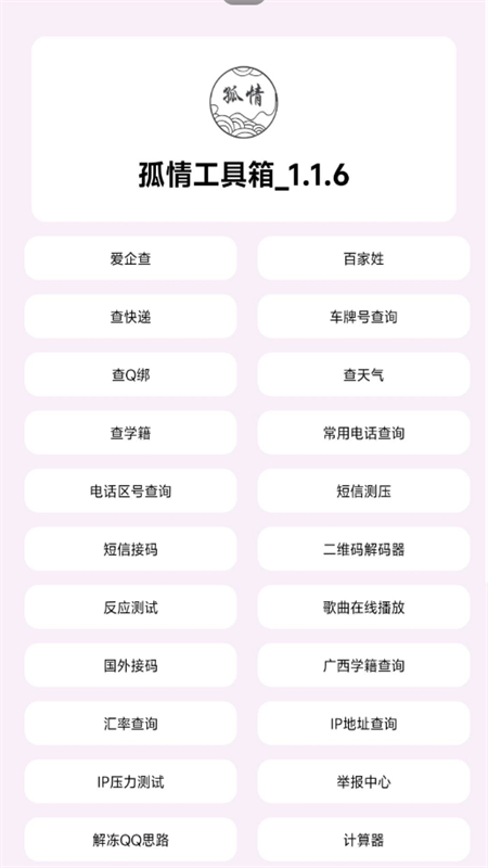 鹤appٷֻ