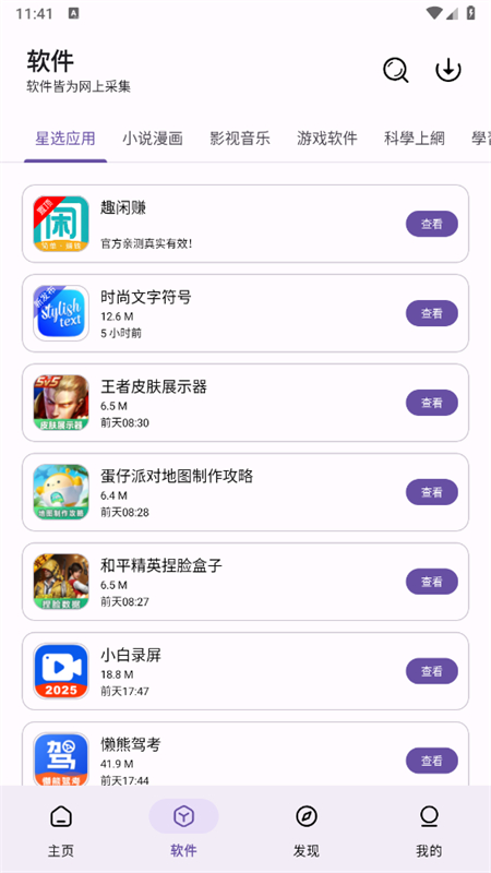 XAapp׿ֻ