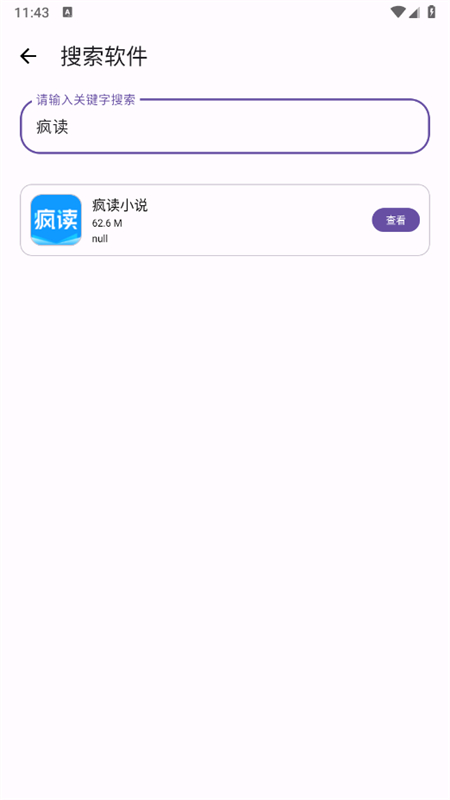 XAapp׿ֻ