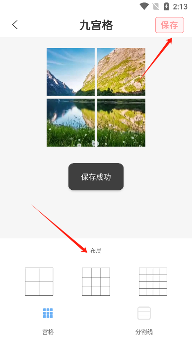 切图大师官方正版 切图大师官方正版