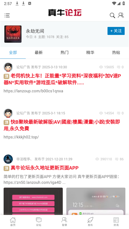 ţ̳app׿°2025