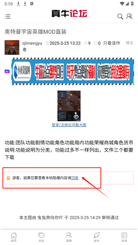 ţ̳app׿°2025