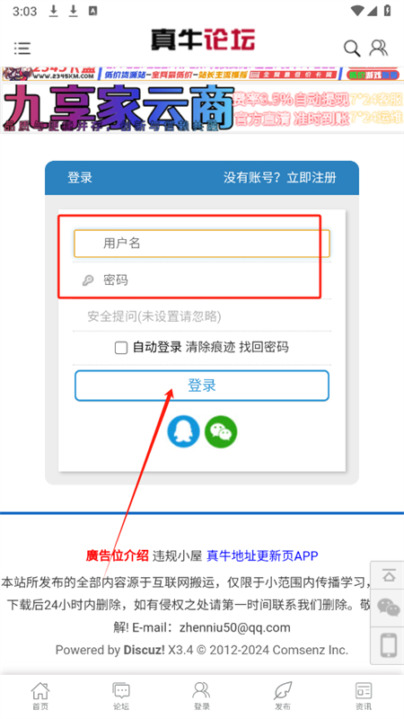 ţ̳app׿°2025