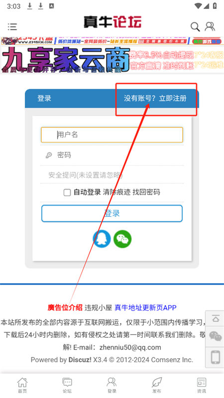 ţ̳app׿°2025