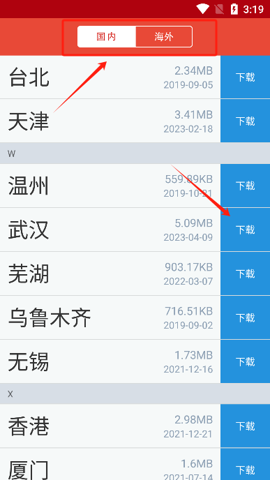 ͨappٷ