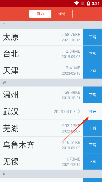 ͨappٷ