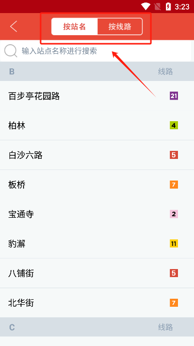 ͨappٷ