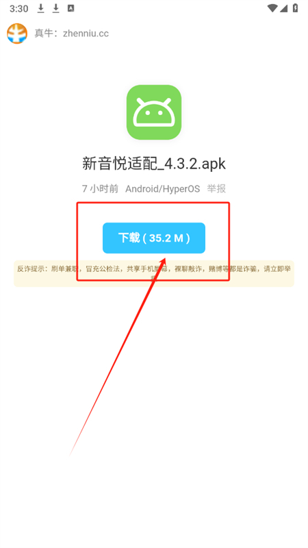 ţԴ(ţ̳)app׿°2025