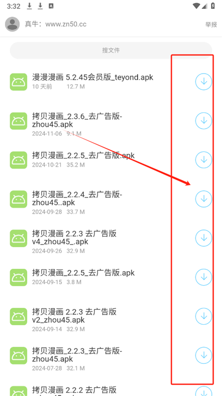 ţԴ(ţ̳)app׿°2025