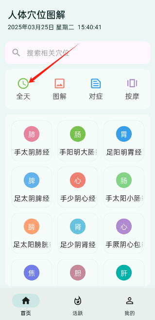 ѨλͼappѰ