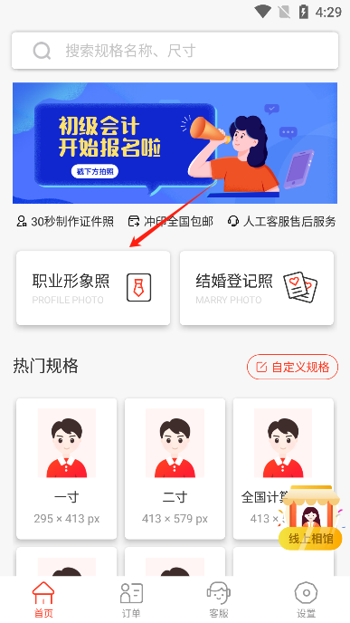֤app2025°