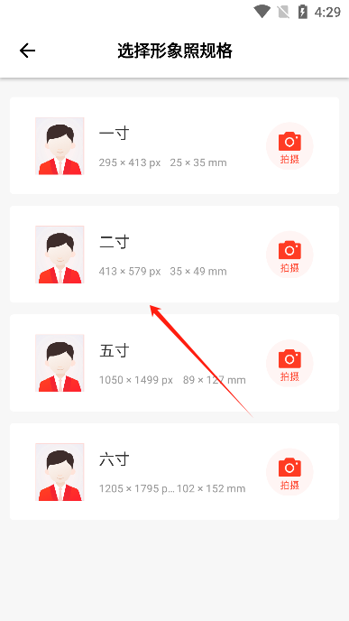 ֤app2025°