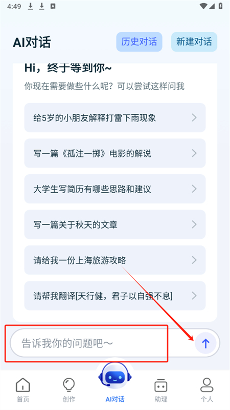 AIдappٷ°2025