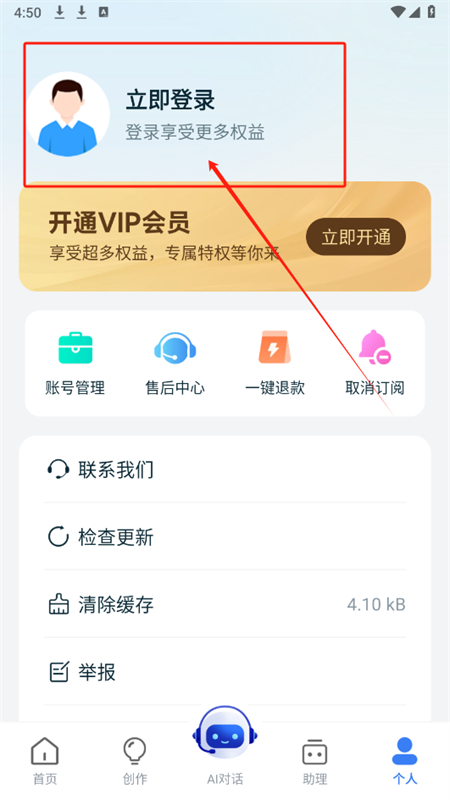 AIдappٷ°2025