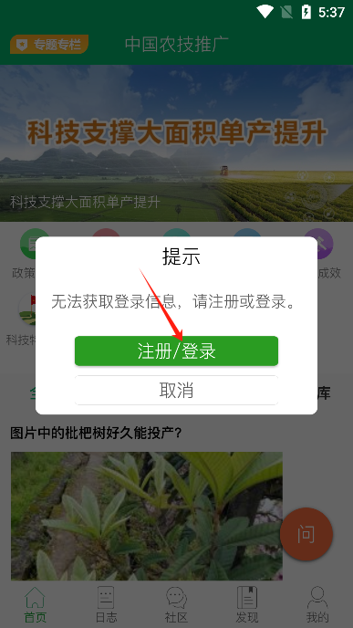 йũƹapp׿
