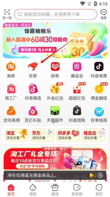 ͱapp׿