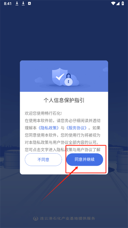 ʯapp°2025