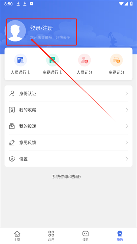 ʯapp°2025