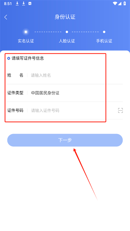 ʯapp°2025