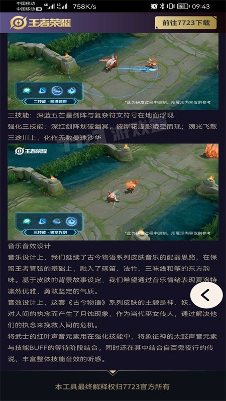 Ƥչʾapp°汾2025