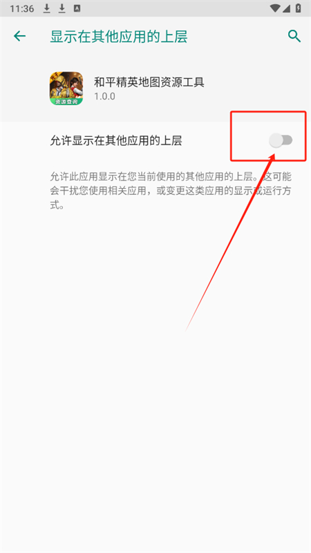 ƽӢͼԴapp