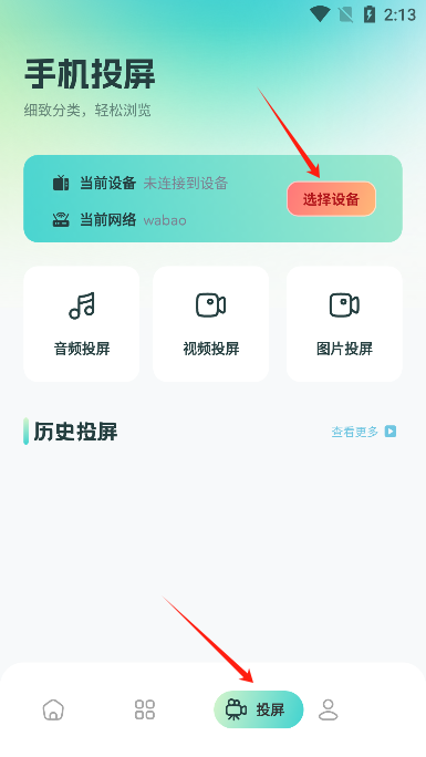 BBLLͶappٷ