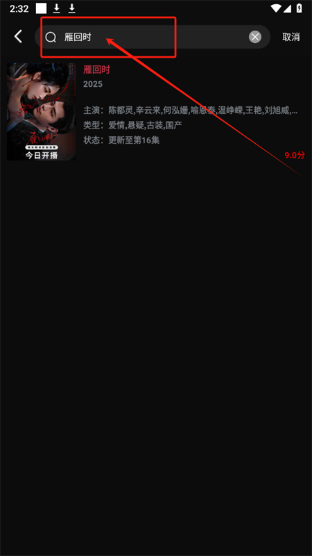 Ӱappٷ°汾2025