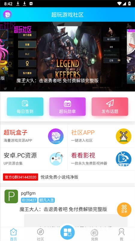 app׿ֻ