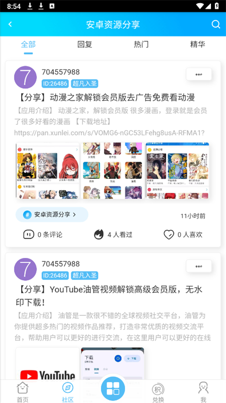 app׿ֻ