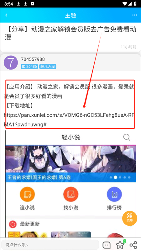 app׿ֻ