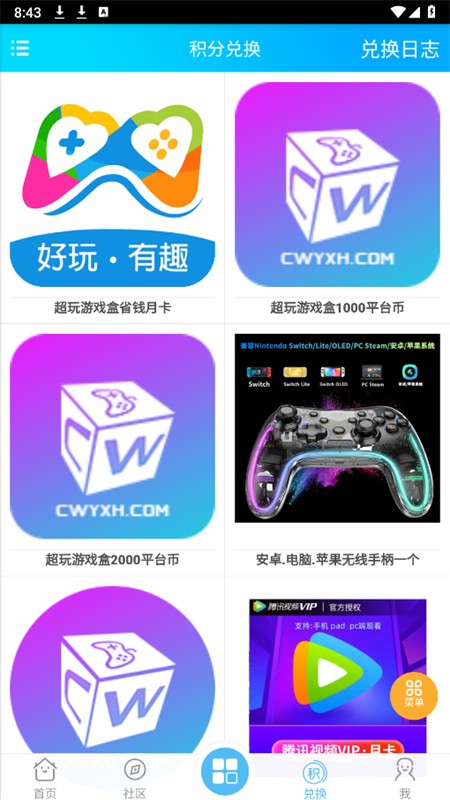 app׿ֻ
