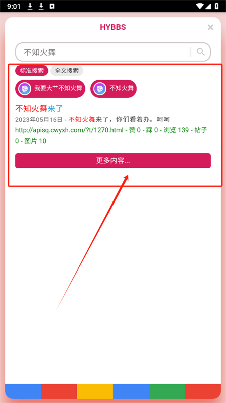 app׿ֻ