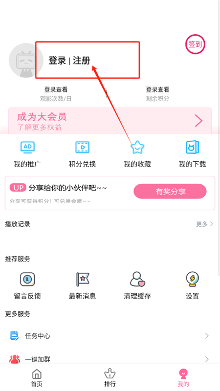 ӰӴȫȥappٷ